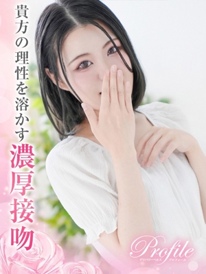 みれいのプロフィール写真