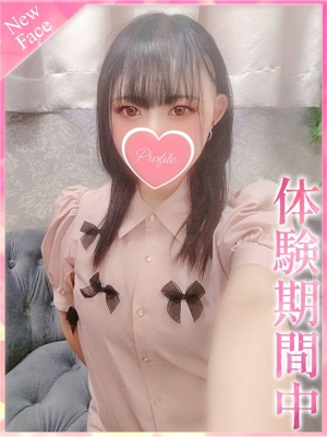 ゆうかのプロフィール写真