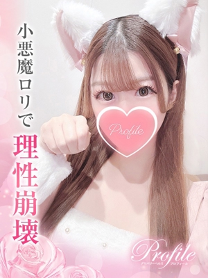 てぃなのプロフィール写真