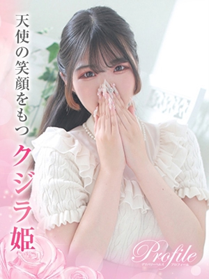 ちあきのプロフィール写真