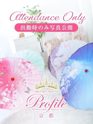 あさかのプロフィール写真