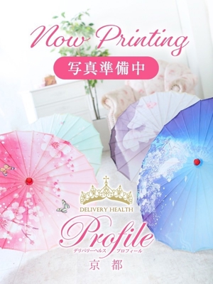 ののかのプロフィール写真