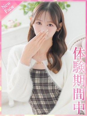 あいなのプロフィール写真