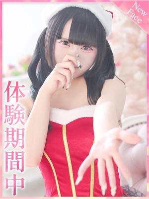 みるのプロフィール写真