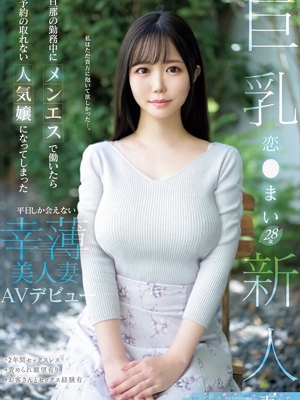 恋◯まいのプロフィール写真