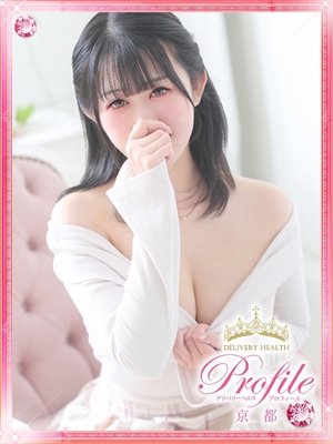 くららのプロフィール写真