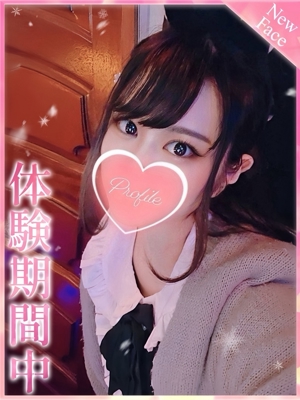 さんごのプロフィール写真