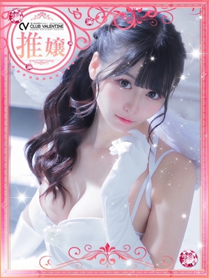 あくあのプロフィール写真