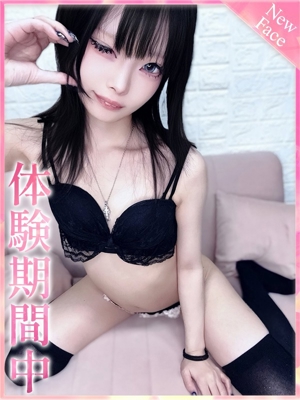 かなでのプロフィール写真