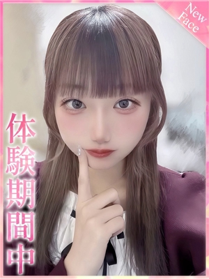 みかんのプロフィール写真