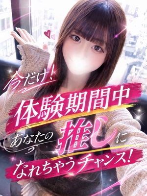 みるくのプロフィール写真