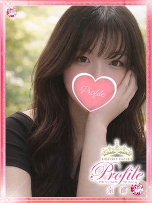 ゆなのプロフィール写真