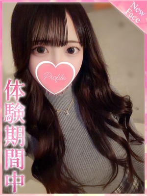 うなのプロフィール写真