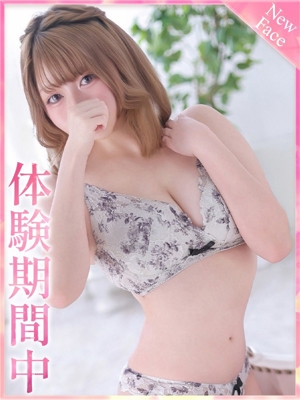 かんなのプロフィール写真