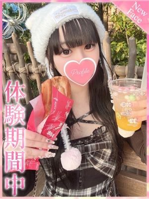 みるあのプロフィール写真