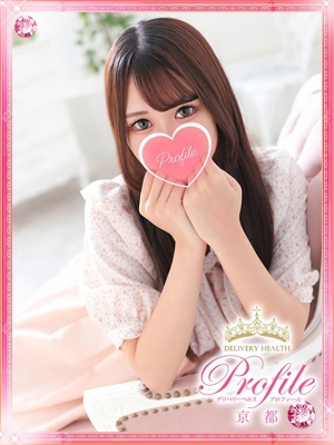 あいねのプロフィール写真