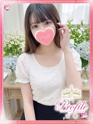 ふたばのプロフィール写真