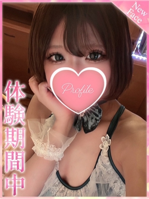 らいかのプロフィール写真