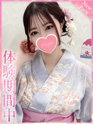 ゆずのプロフィール写真