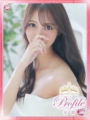 菜々緒/ななおのプロフィール写真