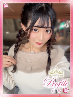 おのののあのプロフィール写真