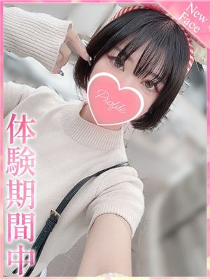 かなのプロフィール写真