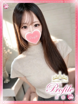 ゆうのプロフィール写真