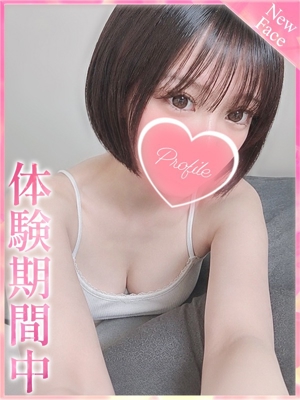 うたのプロフィール写真