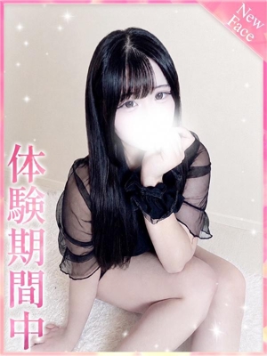 うるのプロフィール写真