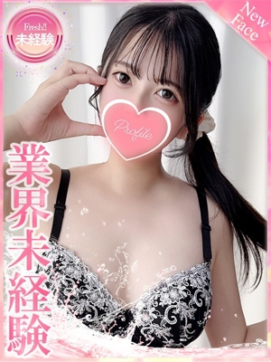 りつのプロフィール写真