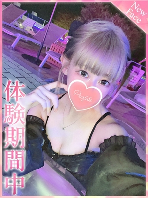 みつりのプロフィール写真