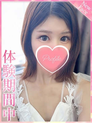 あおいのプロフィール写真