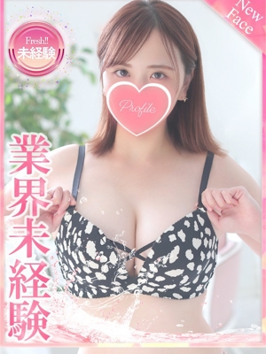 しえるのプロフィール写真