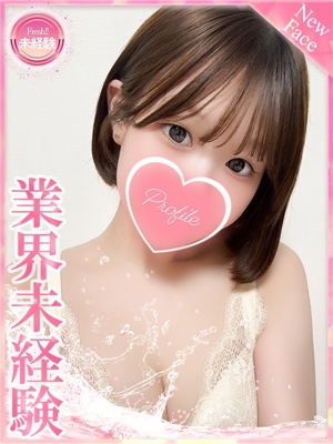 すいのプロフィール写真