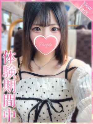 ゆずなのプロフィール写真