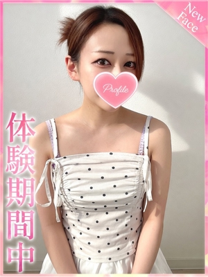つかさのプロフィール写真