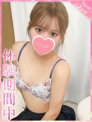 みんのプロフィール写真