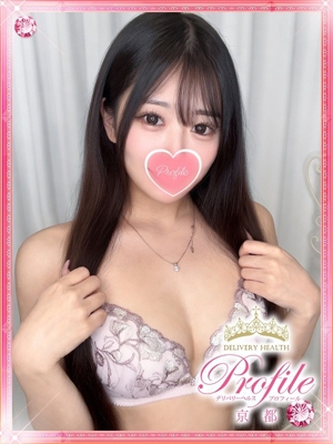 うたのプロフィール写真