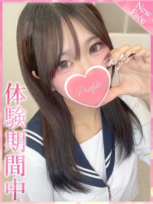 ゆずのプロフィール写真