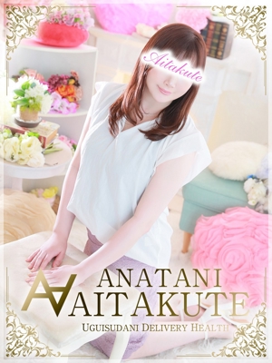 柚木のプロフィール写真