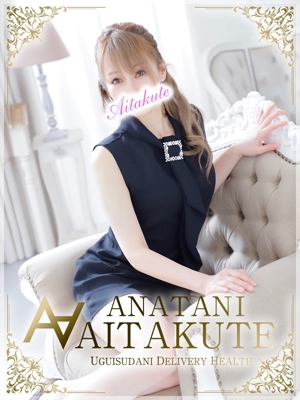 有村のプロフィール写真