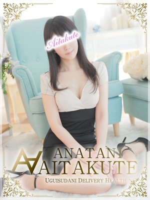 飯島のプロフィール写真