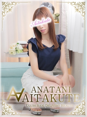 柏木のプロフィール写真