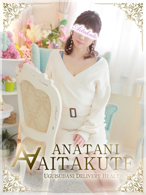 榎本のプロフィール写真