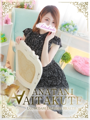 川口のプロフィール写真