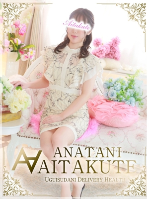 安室のプロフィール写真