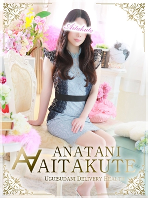 七瀬のプロフィール写真