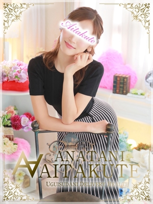 新木のプロフィール写真