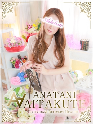 唐沢のプロフィール写真