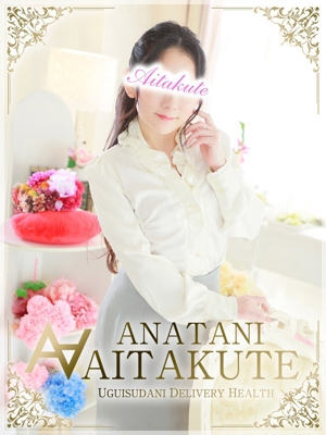 永井のプロフィール写真